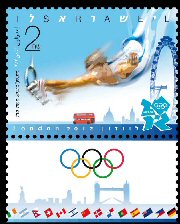 Stamp:Artistic Gymnastics (The Olympic Games London 2012), designer:Moshe Pereg 06/2012